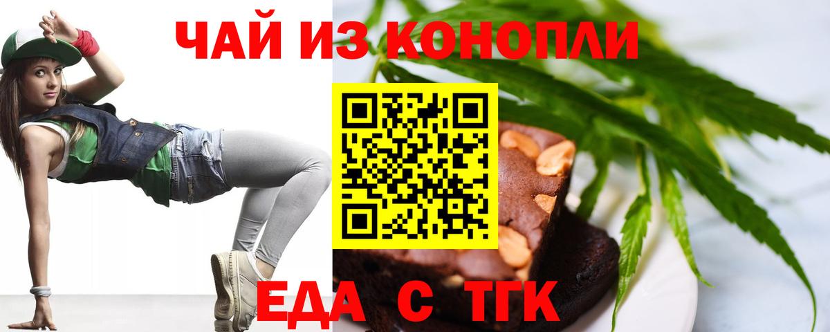 Кетамин  Гашиш  Торжок  Вход с VPN  Мефедрон   Бошки Шишки 