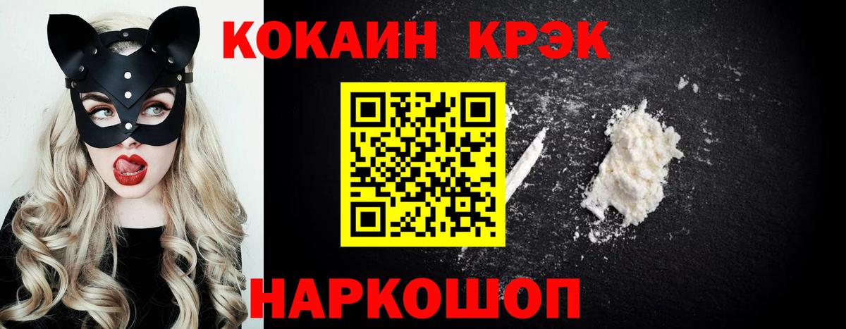 КОКАИН Перу Торжок