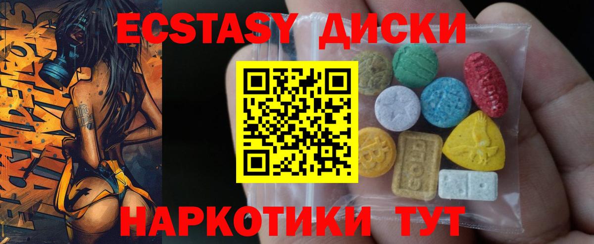 блэк спрут рабочий сайт  Вход с VPN  Торжок  Ecstasy  Ecstasy Punisher  ЭКСТАЗИ louis Vuitton 