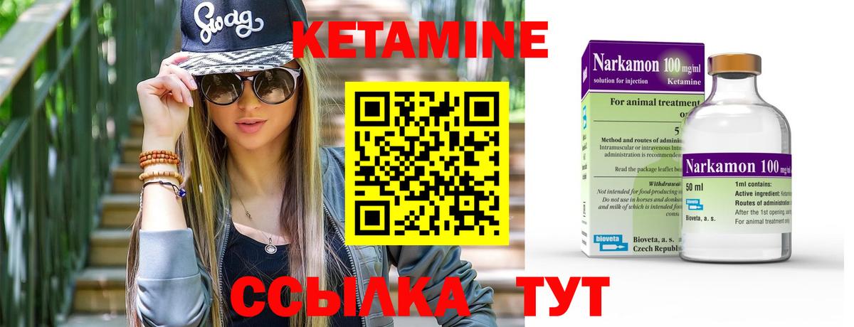 Торжок  omg вход  Вход с VPN  Кетамин VHQ 