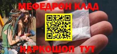 первитин Рыбинск