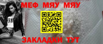 MDMA Рузаевка