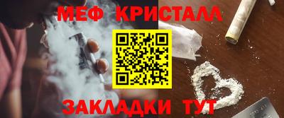 прущие грибы Рязань