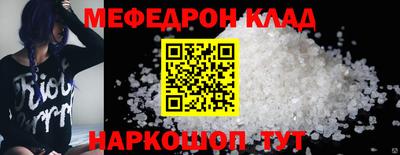 первитин Рыбинск