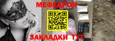 MDMA Рузаевка