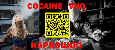 первитин Рыбинск