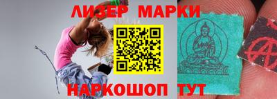 первитин Рыбинск