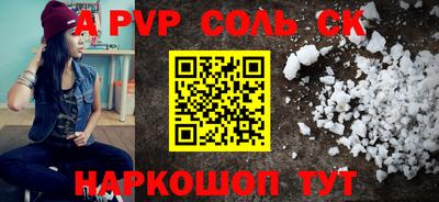 прущие грибы Рязань