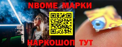 первитин Рыбинск