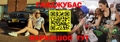 бутират Пушкино