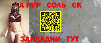 бутират Пушкино