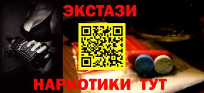 прущие грибы Рязань