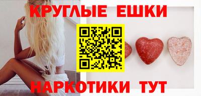 индика Пыть-Ях