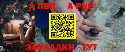 первитин Рыбинск