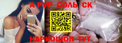 MDMA Рузаевка