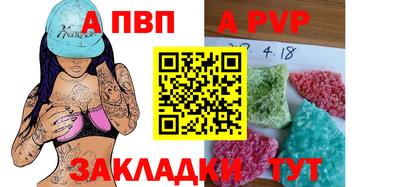 дживик Пугачёв
