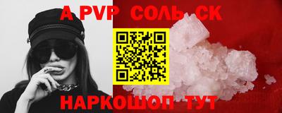 первитин Рыбинск