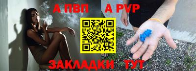 MDMA Рузаевка