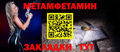 MDMA Рузаевка