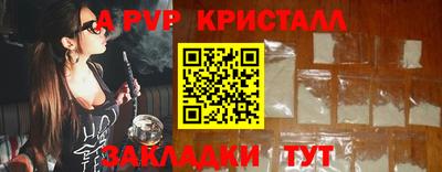 первитин Рыбинск