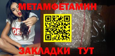 прущие грибы Рязань
