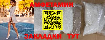 первитин Рыбинск