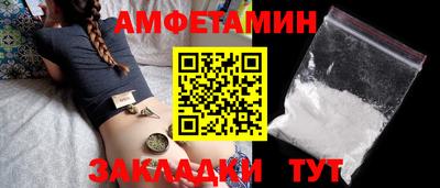 первитин Рыбинск