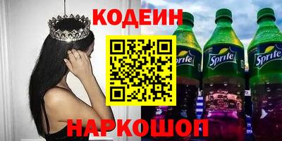 первитин Рыбинск