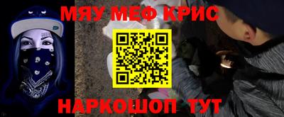 прущие грибы Рязань