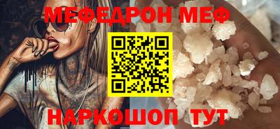 MDMA Рузаевка