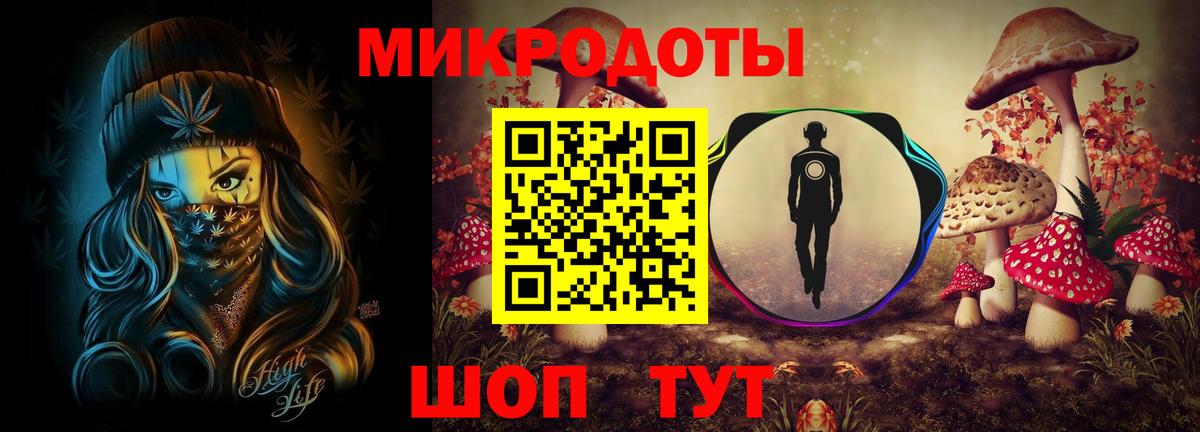 Галлюциногенные грибы Magic Shrooms  Вход с VPN  Псилоцибиновые грибы Psilocybine cubensis  Торжок 