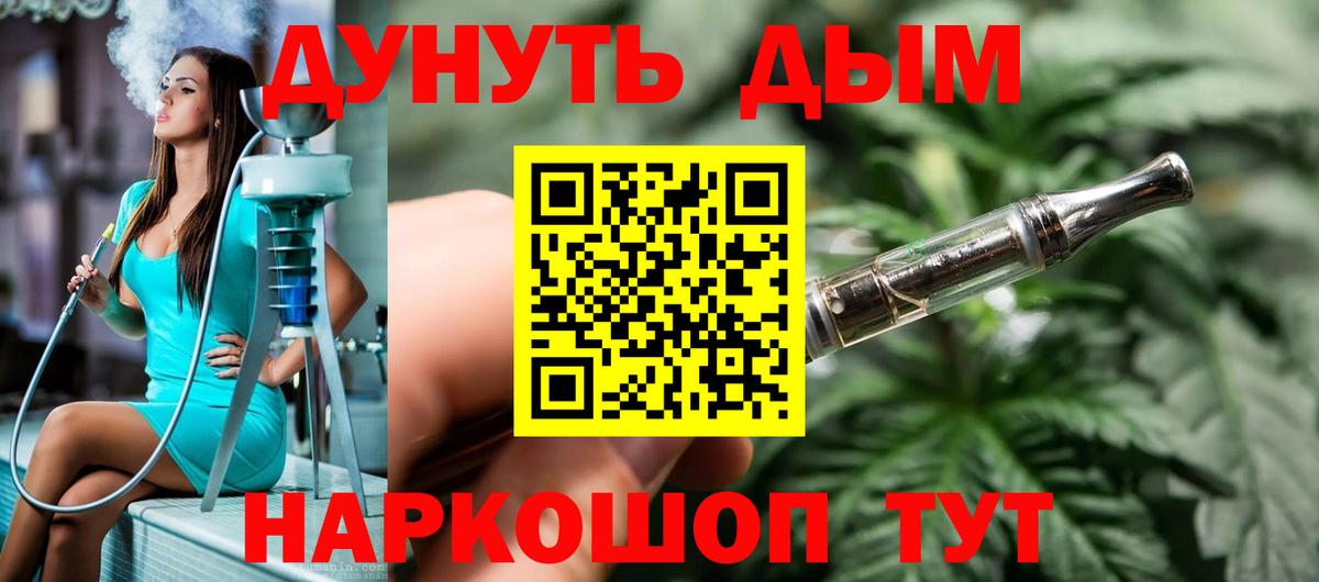 Торжок  МАРИХУАНА MAZAR  Вход с VPN  Канабис OG Kush  Бошки Шишки конопля 