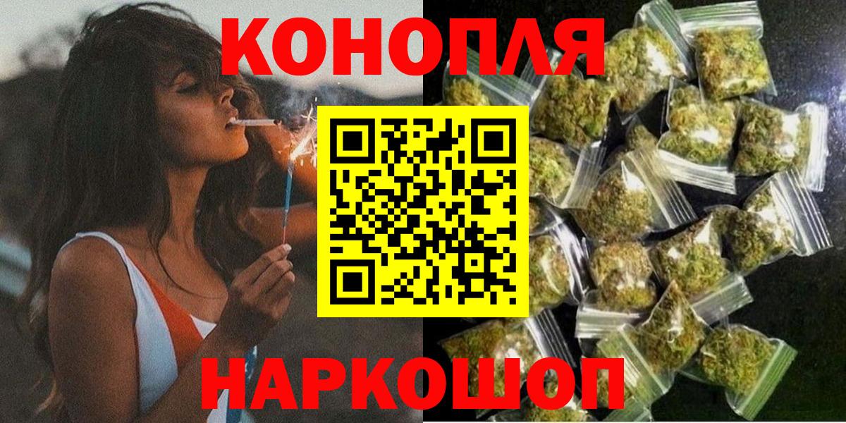 МАРИХУАНА MAZAR Торжок